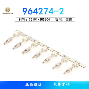 ���a 964274-2 MT2 A REC 1.6 Contact SWS Sn 1.6*0.6