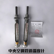 WNG-11金属套温度计空调工业锅炉管道v型直角水温计50~150度