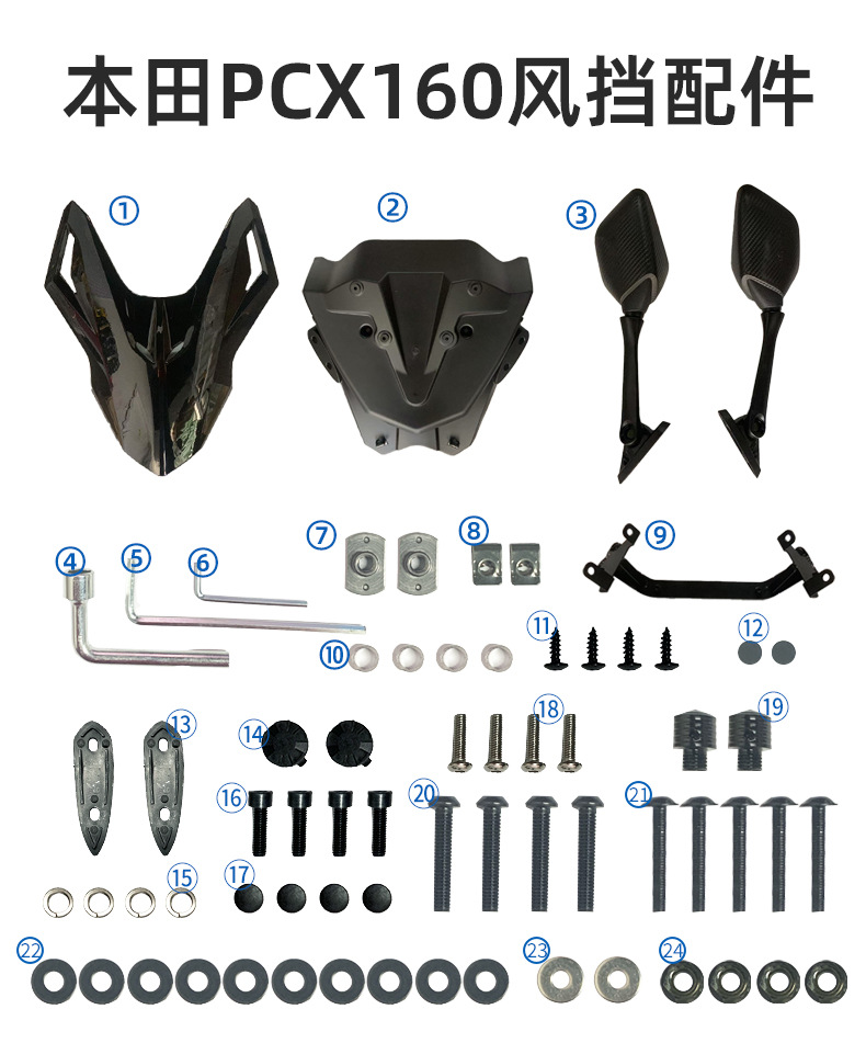 Suitable for 25 Honda Pcx160 Windshield Special Modification Accessories, Front and Rear View Mirrors, Front and Rear Balance Bars