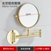 Golden double -fold 6 -inch mirror (punching/dual use of punching)