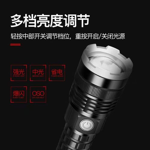 New P90 strong light flashlight rechargeable led ultra-bright long-range 5000 multi-function home outdoor search light
