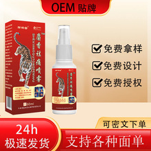 �u��������ȥʹ���F������������i׵���m����ȫ����ʹ�l�ᰴĦҺ