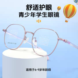 百世芬儿童眼镜架复古金属架超轻TR腿防滑勾配防控镜近视眼镜批发