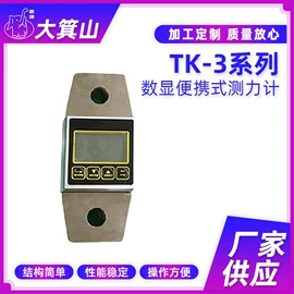 测力仪表;硬度计;探伤仪