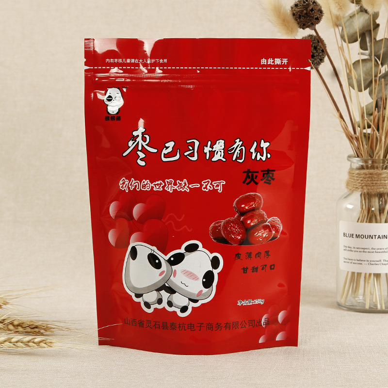 食品包装袋干果红枣零食铝箔袋彩印复合袋定 制食品自立密封袋