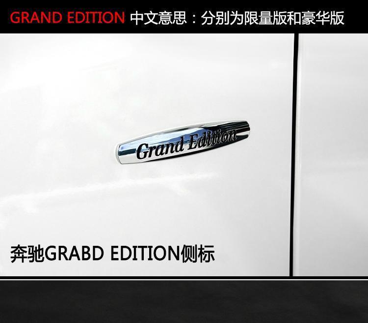 Mercedes-Benz car emblem modification for C200L, E260L, GLK300, and CLA Grand Edition – side fender emblem stickers