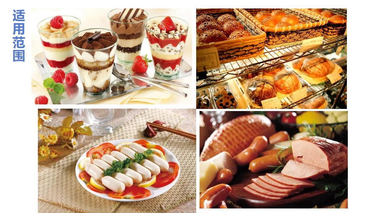 牛奶香精粉末 (1)