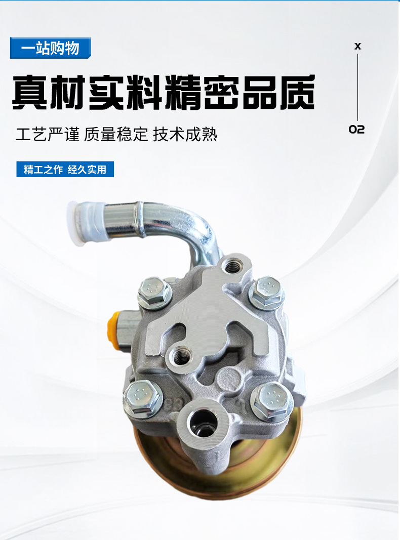 49110-0W000 Steering Booster Pump Suitable for Nissan Power Steering Electric Hydraulic Assist