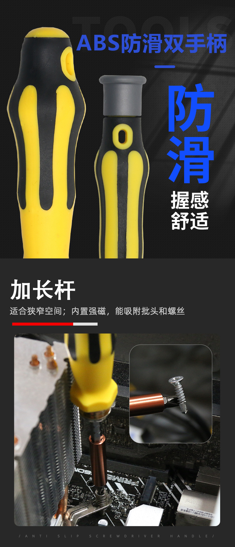 70合一螺丝刀套装手动螺丝批家用组合维修五金工具便携拆机起子