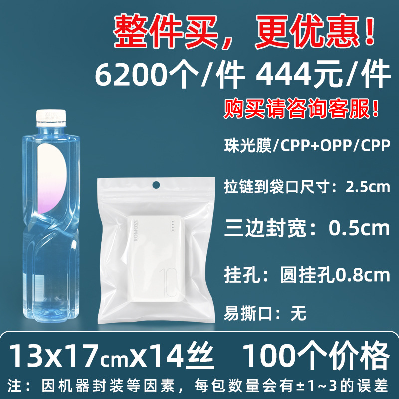 Personalizado 16 seda película nacarada yin y yang bolsa de hueso estuche para teléfono móvil bolsa sellada 18 seda bolsa nacarada impresa