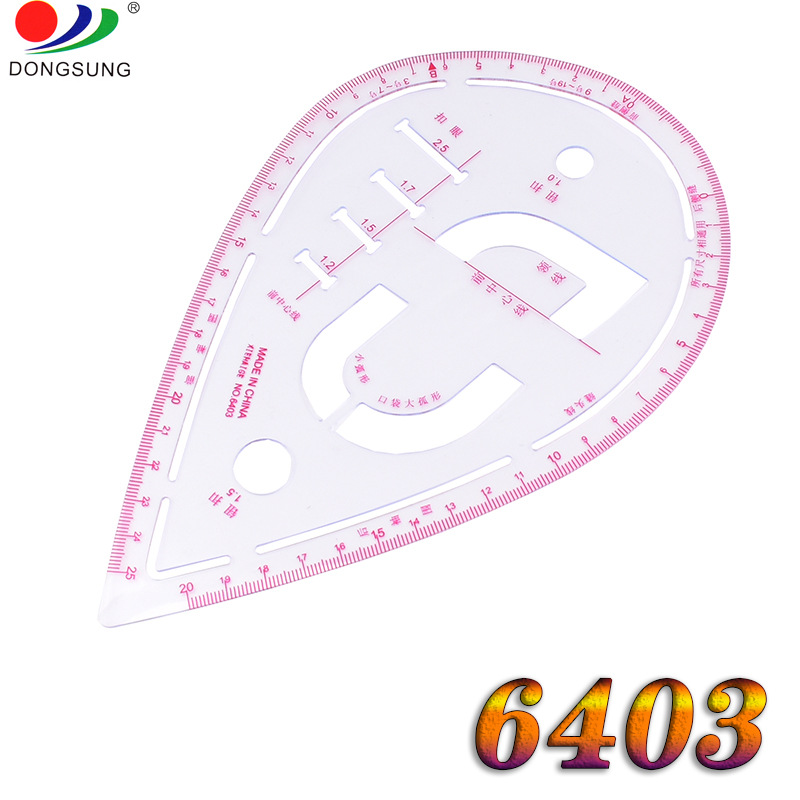 多功能优质裁剪工具 打版尺 曲线放码尺 服装测绘尺 6403