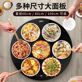 保温餐桌/板;电陶炉;家具配件