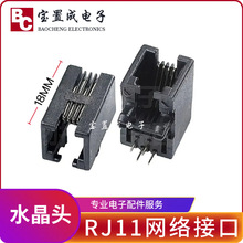 RJ11 95001 52-4P4C 18�� �ޱ�ȫ�ܺ�ɫ��ʽ ����ӿ� ĸ�� 90��
