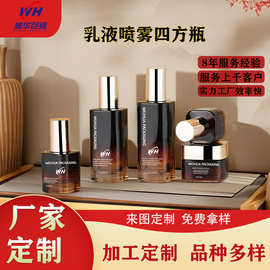来图定制乳液瓶化妆品包材30ml玻璃瓶圆瓶套装泵头按压头面霜空瓶