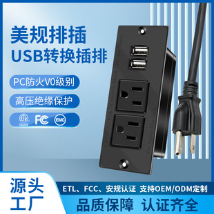 ���ƾ���Ҏ2USB�M����^�Ų����洲�^�������ԴǶ��ʽ�Դ����