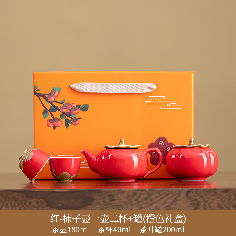 Caixa de regalo de caqui, tetera de té, regalos personalizados de cerámica, regalos comerciales, regalos de acompañante