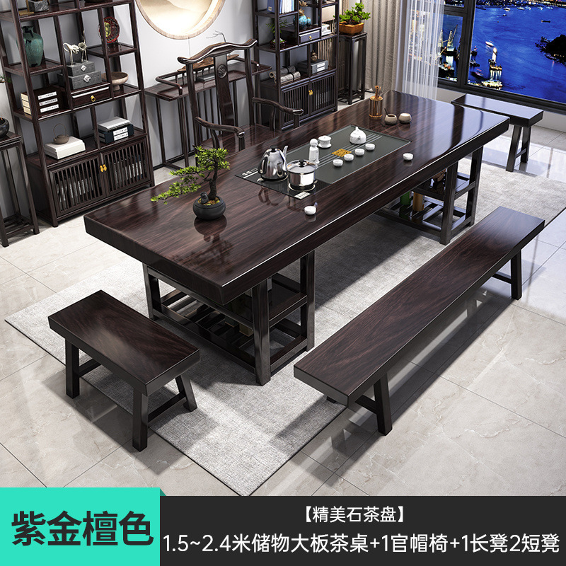 ローズウッド無垢材大型ボードティーテーブルと椅子の組み合わせ新しい中国風無垢材ティーテーブルオールインワン家庭用ティーテーブルセット|undefined