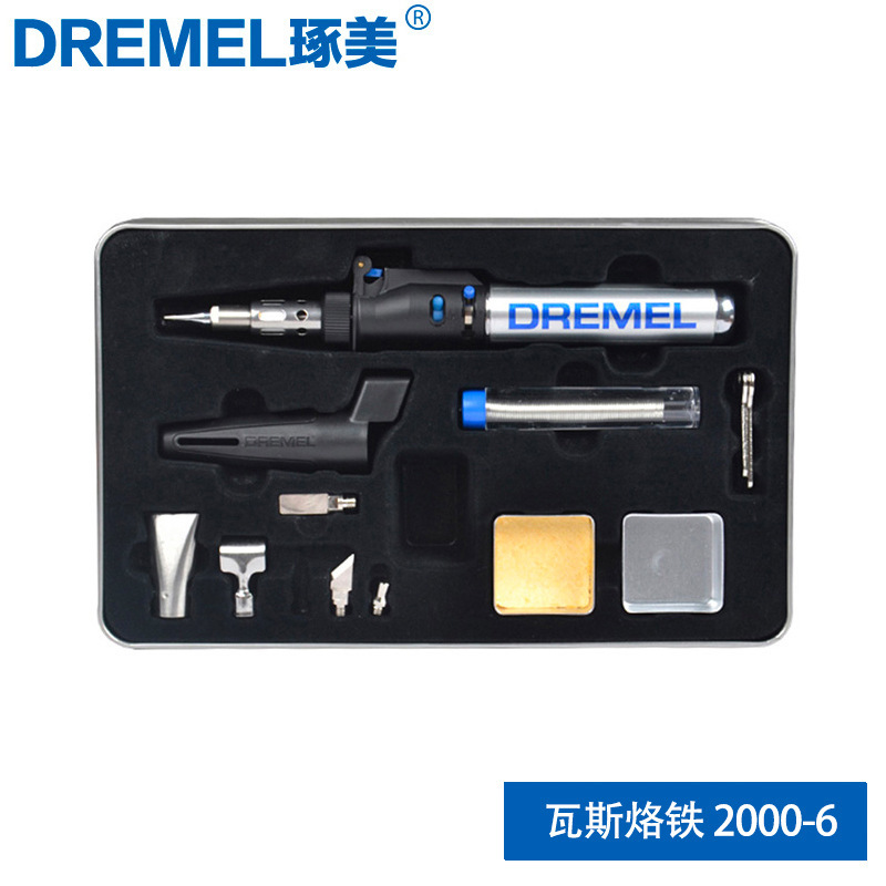 Dremel多機能ガスはんだごて2000-6多機能ガススプレー2200-5電気はんだごて|undefined