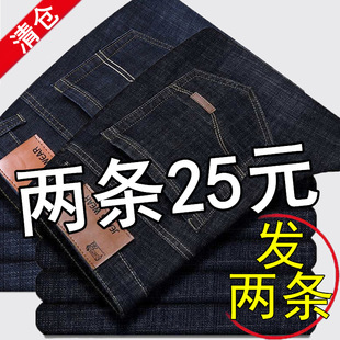 Summer Thin Men's Jeans Men's Loose Straight Work Casual Men's Work Wear-Resistant Dirt-Resistant Cheap Trousers