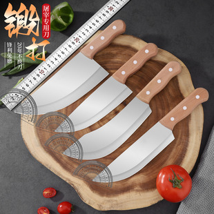 Forged pork slicing knife butcher's special pork knife boning meat knife hand beat split slaughter split knife