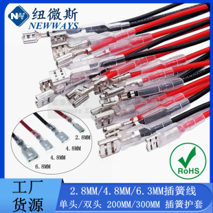 ��ɾ� 2.8MM/4.8MM/6.3MM �䉺�o�ײ�ɾ����Ӿ����^�p�^22AWG
