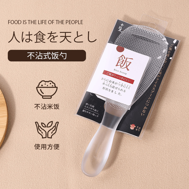 ヤマザワ スタンドシリコンしゃもじ ノンスティックライス 滑り止め 耐熱しゃもじ 家庭用炊飯器しゃもじ|undefined
