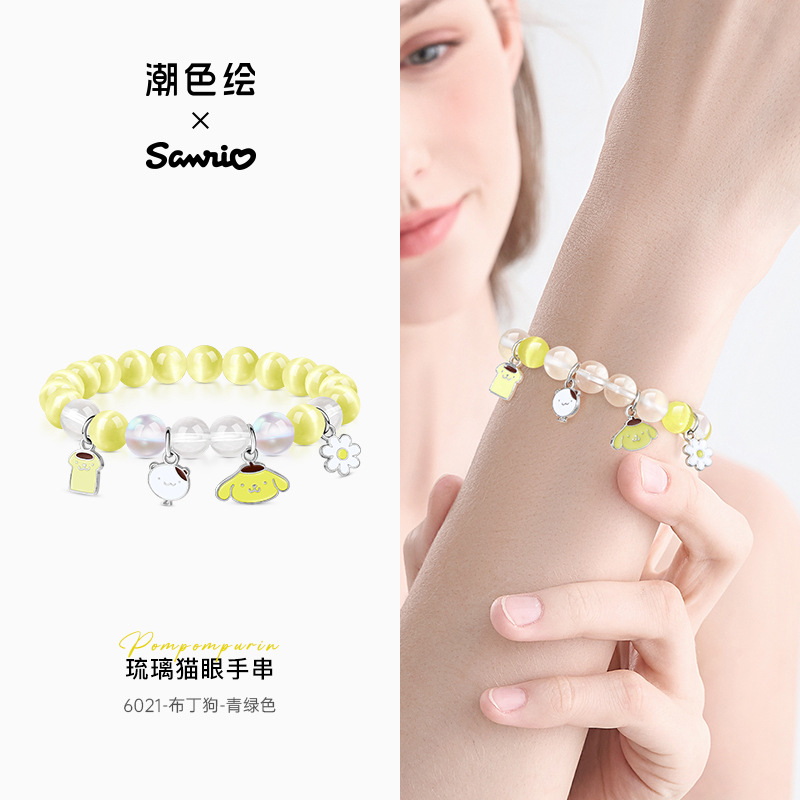 6021-Pudding Dog-Turquoise