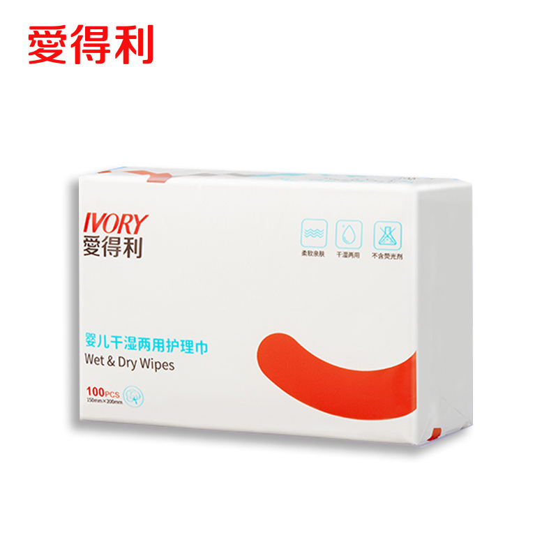 Aideli baby cotton soft towel dry wipes wet and dry dual-use tissue baby tissue newborn children tissue 100 sheets