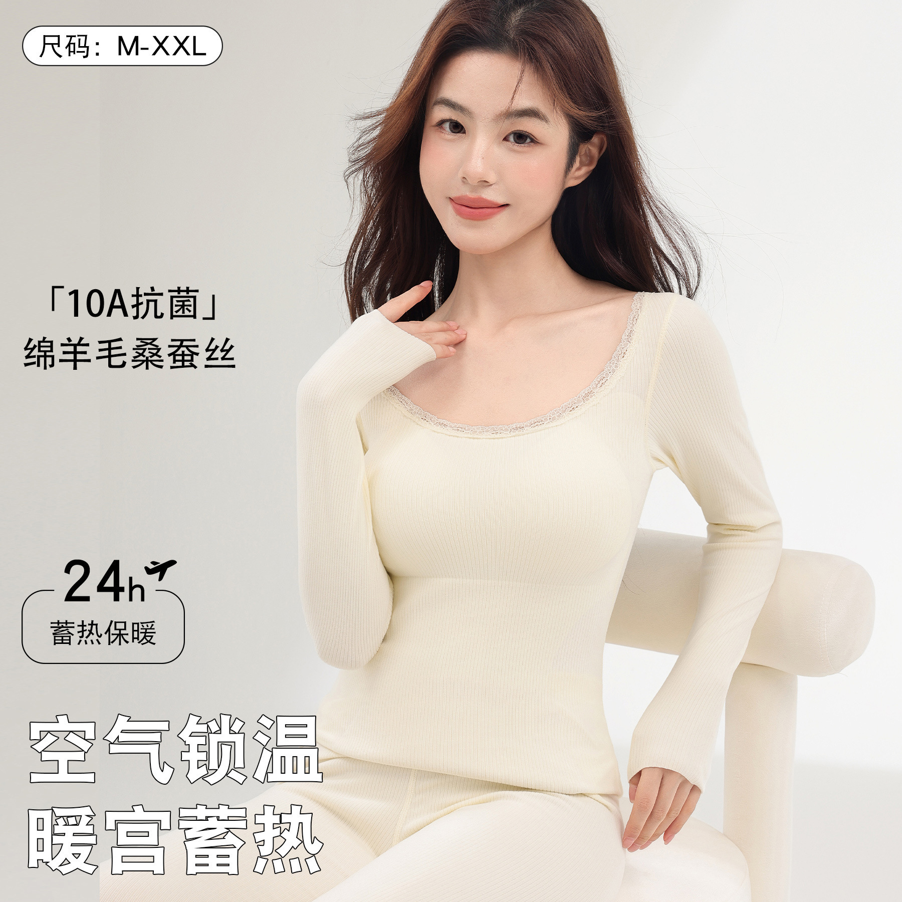 Finna Fuzhou Cordillera seda calentamiento conjunto de ropa interior de mujer con cojín de pecho de lana gruesa de otoño y invierno conjunto de top