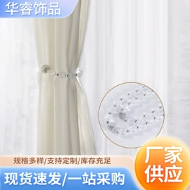 窗帘扣;窗帘绑带