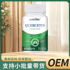 L-CALORIE-QUERCETIN-プレスキャンディー36g白緑ボトル工場直販保証正規品