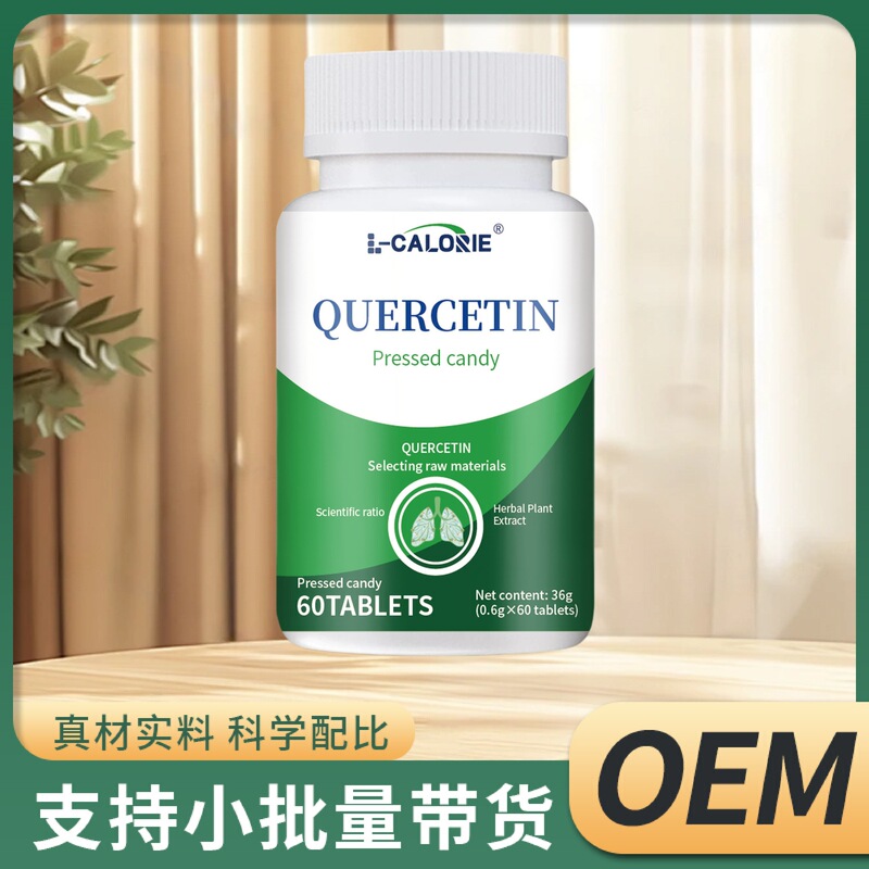 L-CALORIE-QUERCETIN-プレスキャンディー36g白緑ボトル工場直販保証正規品|undefined