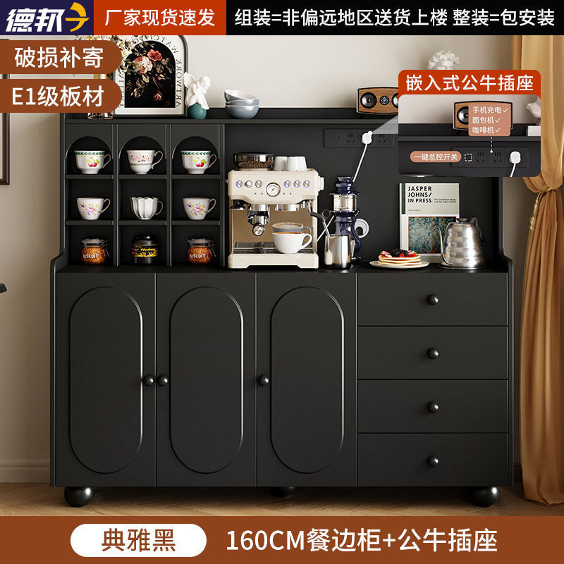法式轻奢黑色实木餐边柜茶水柜小户型客厅斗柜沙发旁柜咖啡机柜|undefined