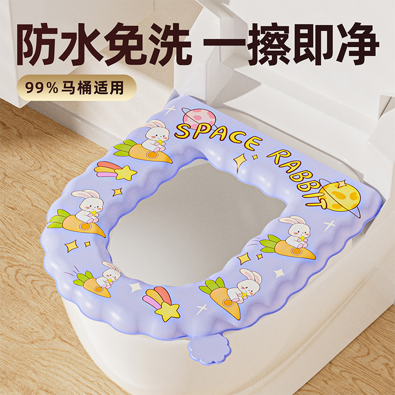 新款eva马桶垫防水马桶坐垫四季通用粘贴式厕所家座便圈套可水洗