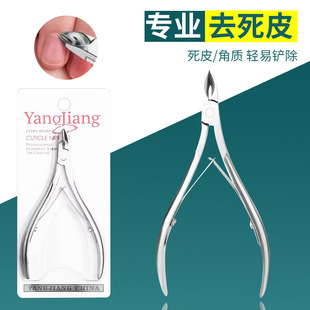 Nail Art dead skin scissors exfoliating barbed stainless steel beauty pliers nail groove inlay nail oblique nail scissors exfoliating tool