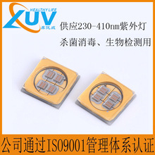 ����275nm280nm�����⾀LED�������� 6868����UVC�՚���������