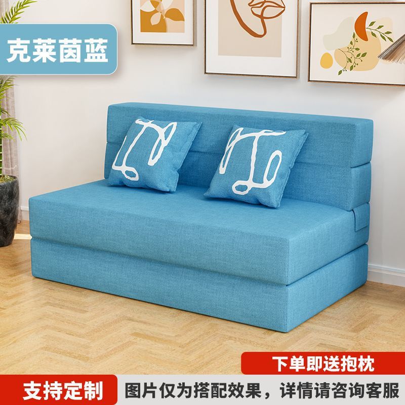Sofá cama plegable multifuncional sala de estar dormitorio pequeño tipo de alquiler de casa uno y dos usos tatami sofá perezoso