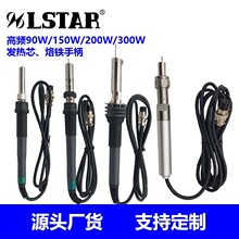 203H/205/206D��̨ͨ��90W/150W/300W�l��о���F�ֱ����Sֱ�����]