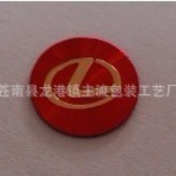 CD纹，CD纹标牌，CD纹铭牌，CD纹金属标牌，镭射铭牌