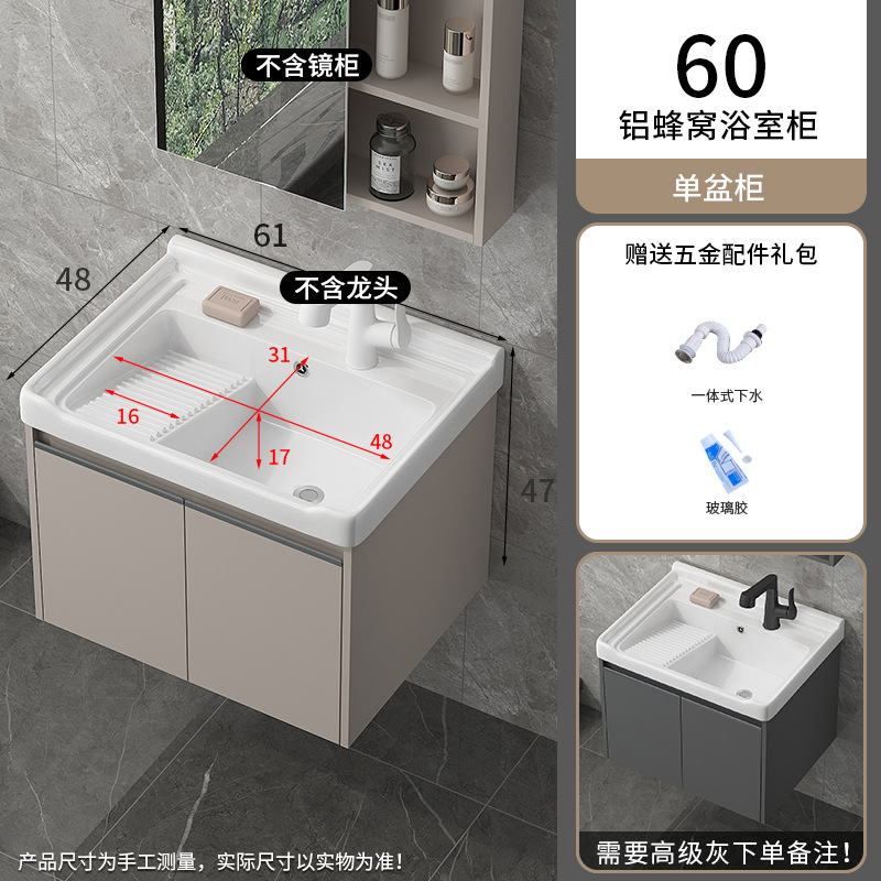 lavabo de lavandería de balcón tipo casa pequeña lavabo armario combinado con placa de fricción cerámica integrada lavabo de lavandería tipo colgante