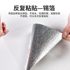Factory direct sales aluminum base foam wallpaper self-adhesive waterproof linen pattern diatom mud roll wallpaper wall covering white wall sticker