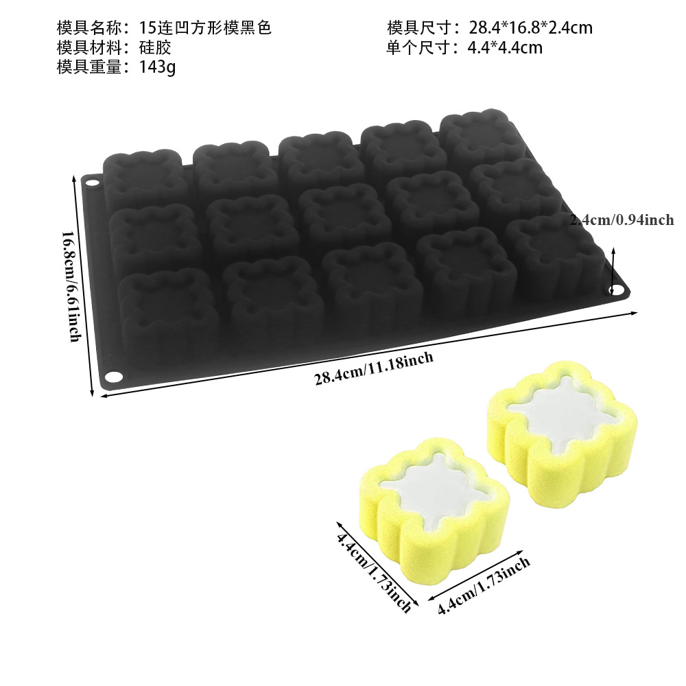 2712 中文尺寸