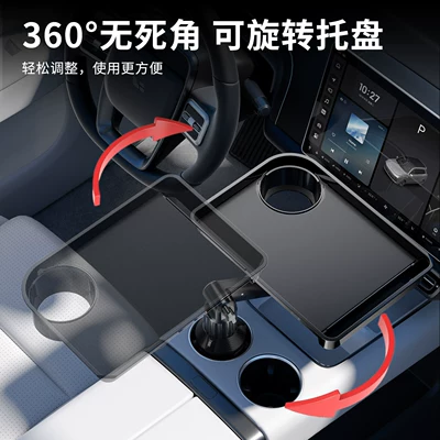 seat storage rack, passenger-side table, Car cup holder/beverage holder