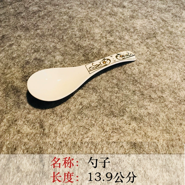 【1317 Gold】 Spoon