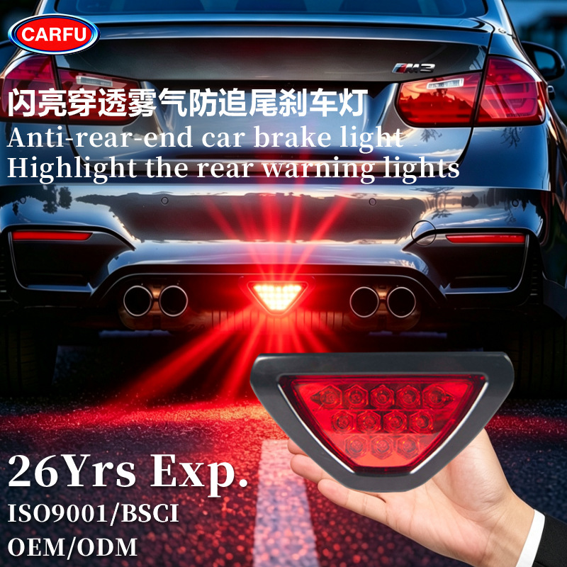 Nuevas luces traseras multifuncionales para automóviles, luces de freno especiales para automóviles, accesorios para automóviles transfronterizos, luces para automóviles al por mayor