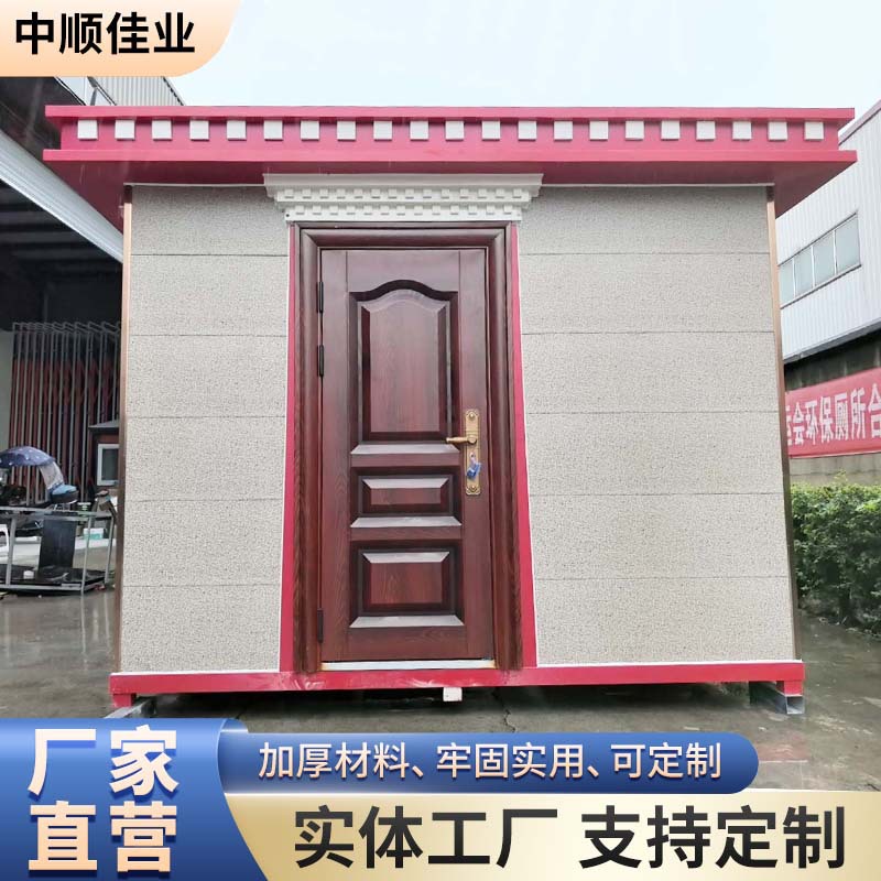 藏式风格岗亭户外景区移动保安亭小区门卫值班室防水保温岗亭