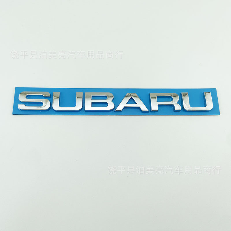 Subaru Forester Car Logo Forester Trunk English Letter Sticker Emblem Awd Four-Wheel Drive Subaru Emblem