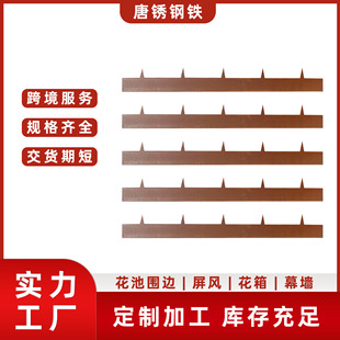 corten steel lawn edge���D䓲�ʯ���x�����l���Ƽӹ��ͺ�䓇�߅