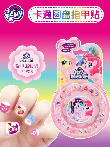 Disney Children's Nail Stickers Frozen Little Girl Disc Cartoon Nail Art Stickers Elsa Wholesale Giveaways