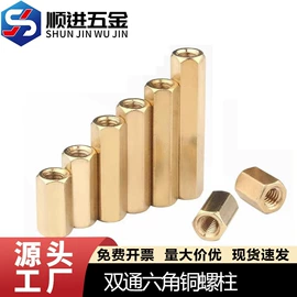 螺钉;螺栓;螺母